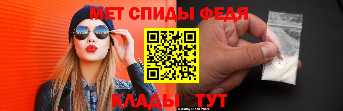 АМФ Розовый Сегежа