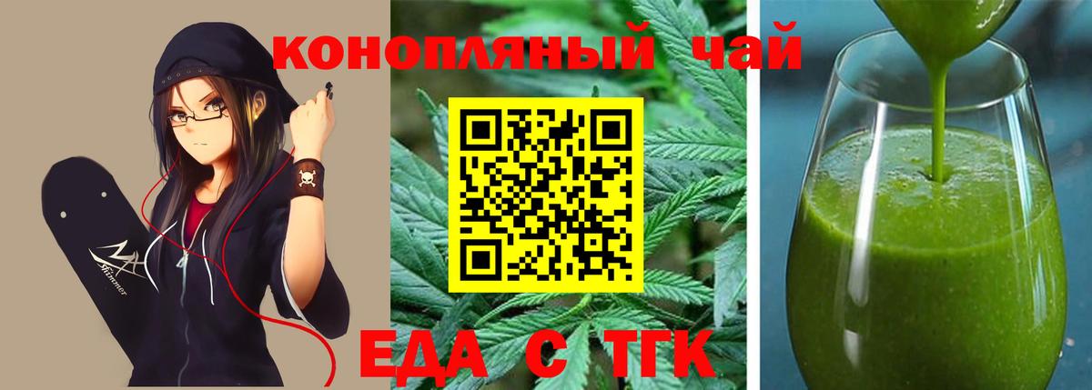 Canna-Cookies марихуана Сегежа