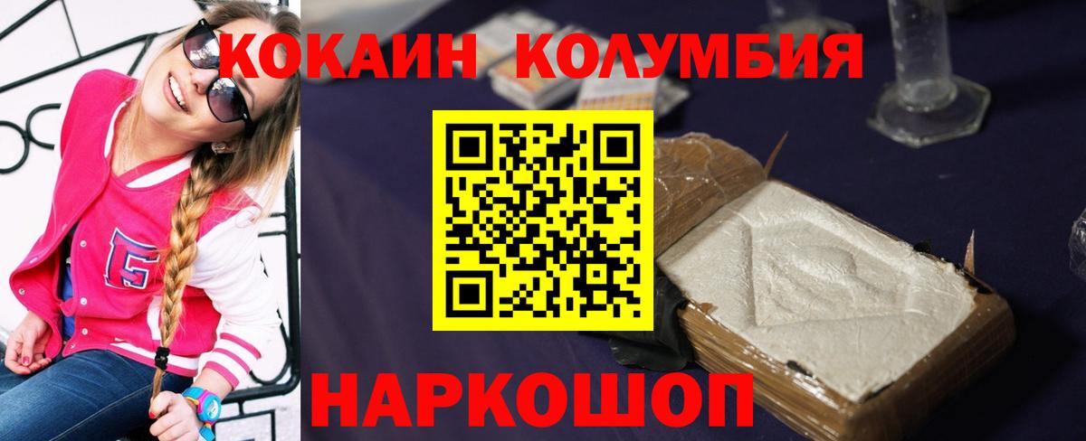 цена наркотик  Вход с VPN  Сегежа  Cocaine 97%  Cocaine FishScale 