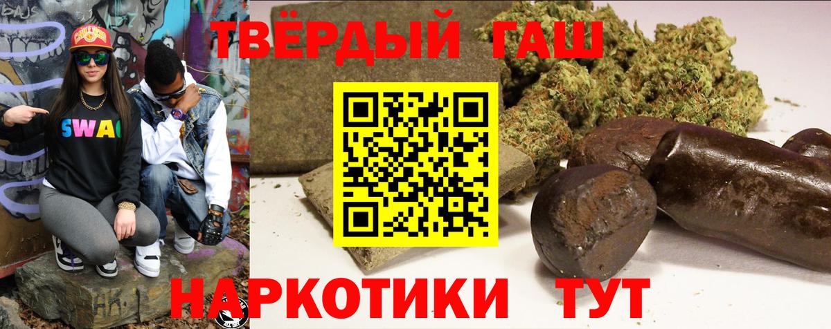 Гашиш убойный  Вход с VPN  Гашиш AMNESIA HAZE  Сегежа 