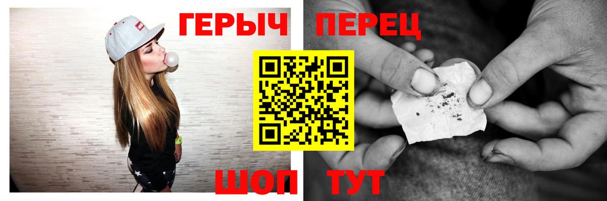 ГЕРОИН гречка Сегежа