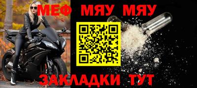 спиды Партизанск