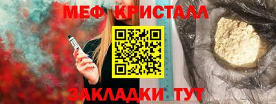 спиды Пенза