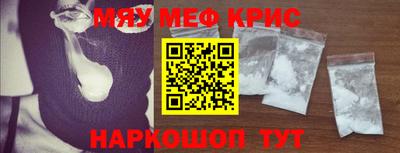 индика Первоуральск