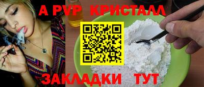 спиды Пенза