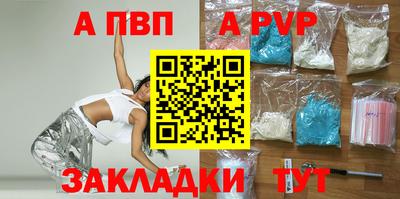 индика Первоуральск