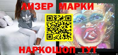 индика Первоуральск