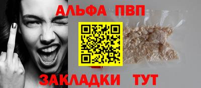 спиды Пенза