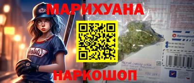 индика Первоуральск
