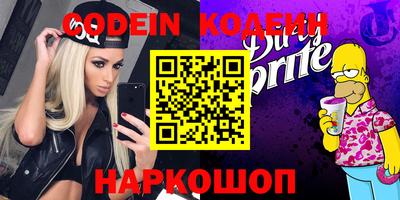 индика Первоуральск