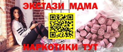 спиды Партизанск