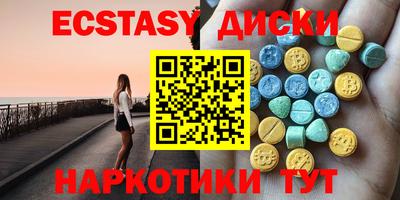 спиды Пенза