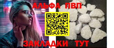 спиды Партизанск