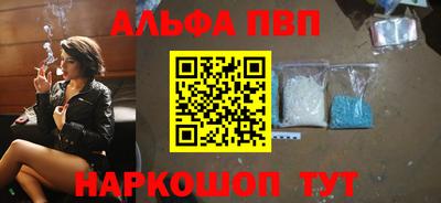 спиды Партизанск