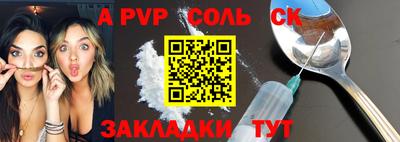 спиды Партизанск