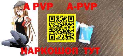 индика Первоуральск