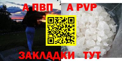 спиды Пенза