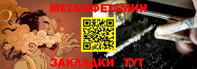 индика Первоуральск