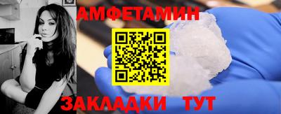 спиды Пенза