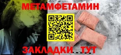спиды Партизанск