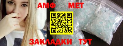 спиды Пенза