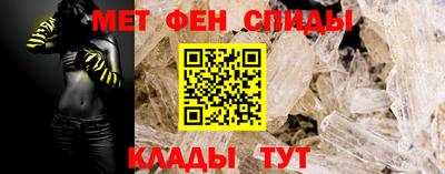 спиды Пенза
