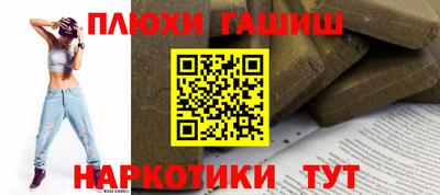 спиды Партизанск