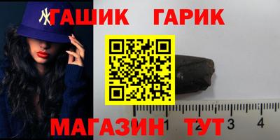 спиды Пенза