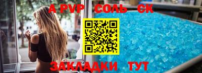 спиды Пенза