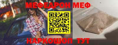 спиды Партизанск