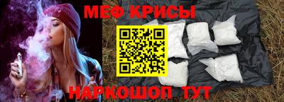 спиды Партизанск