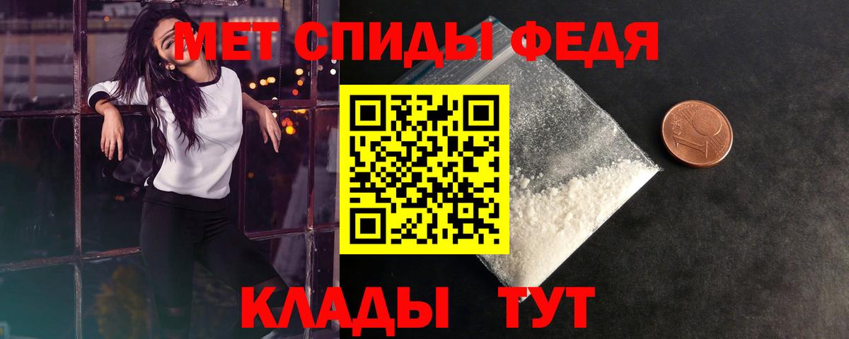 Сегежа  Первитин кристалл  Первитин кристалл  Вход с VPN 