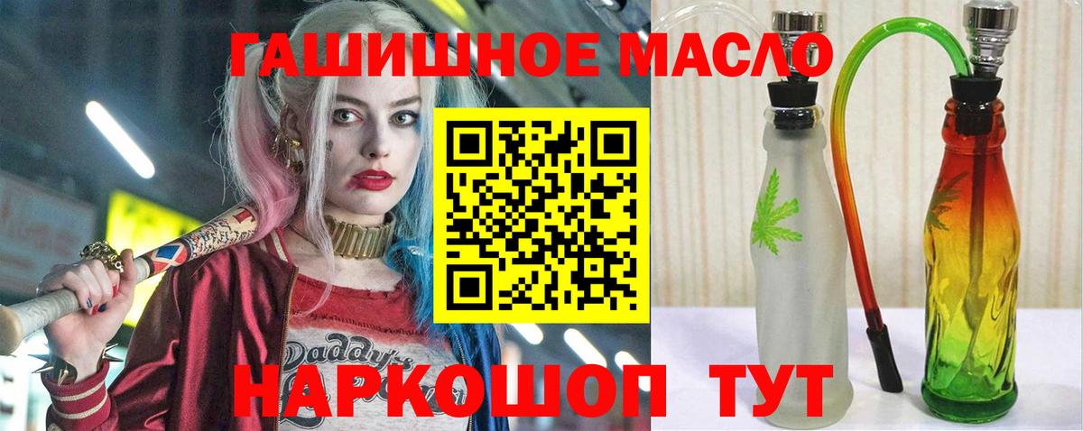 ТГК концентрат Сегежа