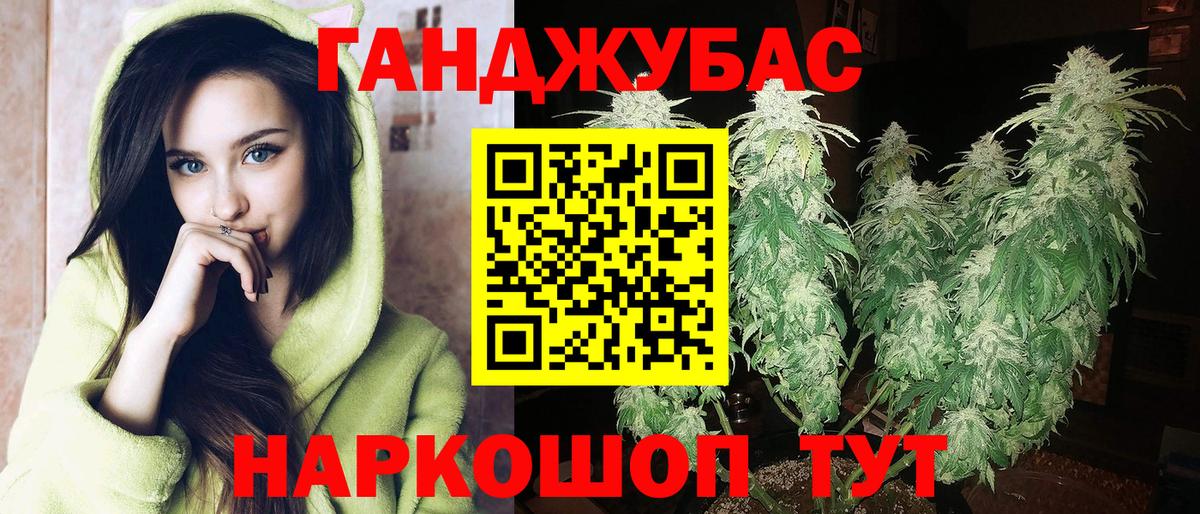 Шишки марихуана ГИДРОПОН  Вход с VPN  Сегежа  Шишки марихуана сатива  Конопля конопля 